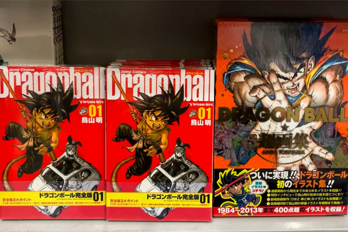 ‘El cielo resplandece a mi alrededor’: ‘Dragon Ball’ celebra su 40 aniversario