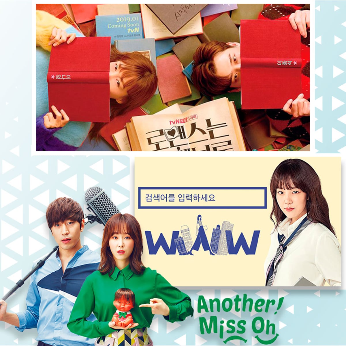 Tres kdramas para aprender de libros, efectos de sonido y buscadores de internet