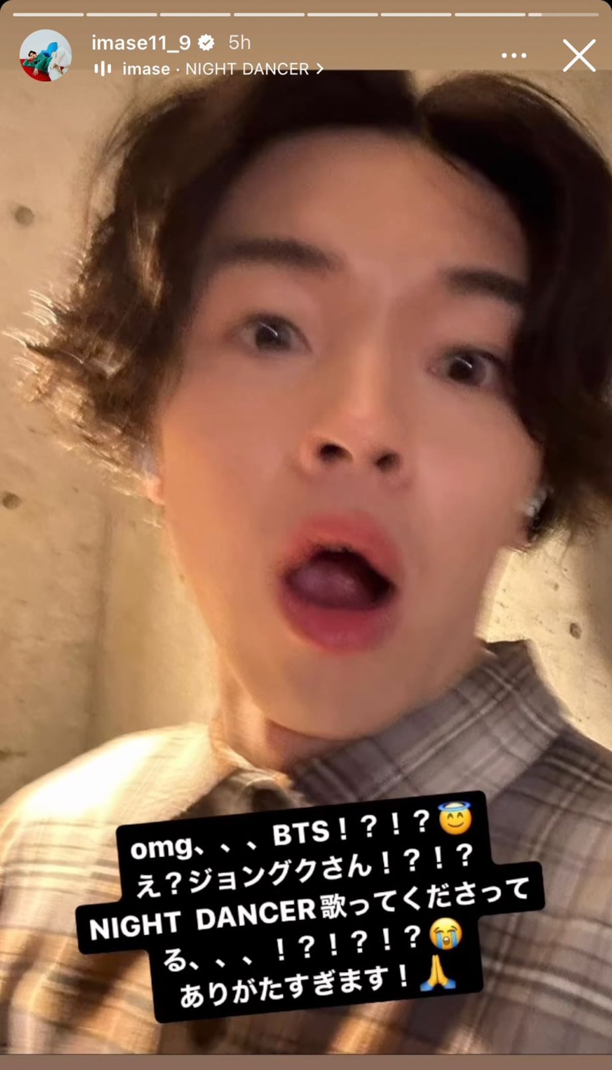 Jungkook, integrante de BTS, revolucionó las redes por un live donde habló de su TikTok y de otro compañero