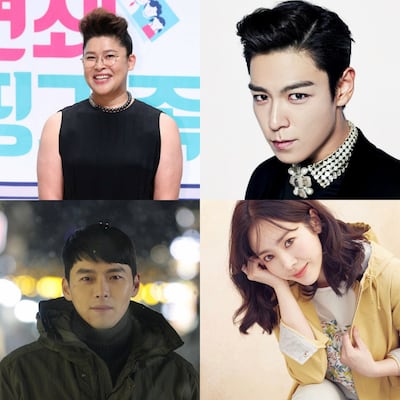 Hyun Bin y otras celebridades coreanas que donaron para erradicar el coronavirus