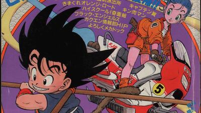‘El cielo resplandece a mi alrededor’: ‘Dragon Ball’ celebra su 40 aniversario 